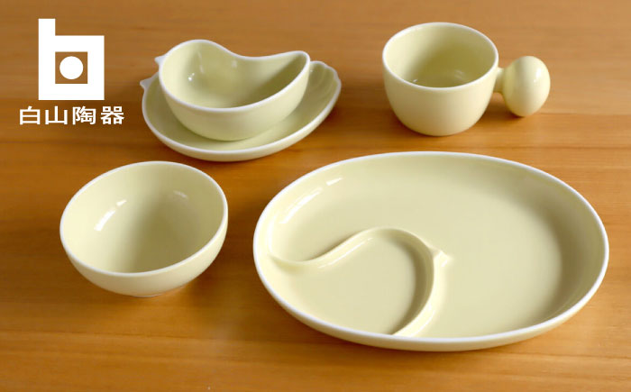 【白山陶器】【PiPi】お子様用食器 イエロー 5点セット【波佐見焼】 [TA197]