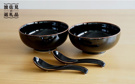 【白山陶器】【2人分の食器】丼とレンゲ4ピースセット 天目 どんぶり  食器 皿 【波佐見焼】 [TA65]