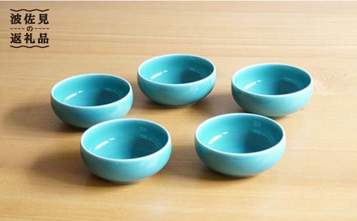 【白山陶器】ひめとんすい 5ピースセット 青磁 食器 小鉢 【波佐見焼】 [TA70]