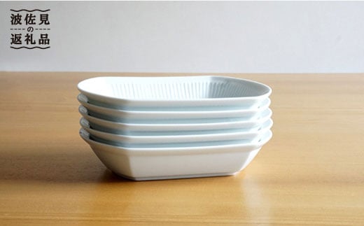 【白山陶器】【美しいレリーフ模様】よしず彫 煮付鉢 5ピース 白磁 食器 小鉢 【波佐見焼】 [TA77]