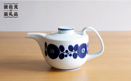 【白山陶器】【BLOOM】ブルーム ティーポット（小） 急須  食器 皿 【波佐見焼】 [TA80]