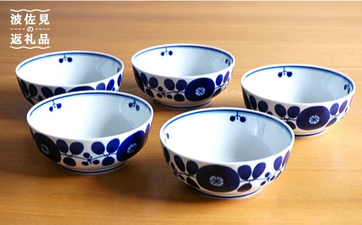 【白山陶器】【BLOOM】ブルーム ボール（S） 食器 小鉢 5枚セット【波佐見焼】 [TA85]