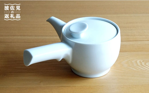 【白山陶器】【茶和】グッドデザイン賞 急須 白磁 食器 【波佐見焼】 [TA89]