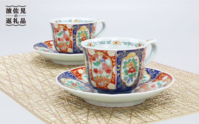 【波佐見焼】古伊万里鳳凰写絵 珈琲碗皿2客揃 食器 カップ 【不二商店】 [UC02]