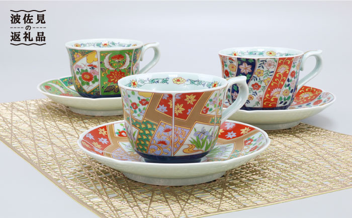 【波佐見焼】京友禅 珈琲碗皿三ツ組揃 食器 カップ 【不二商店】 [UC03]