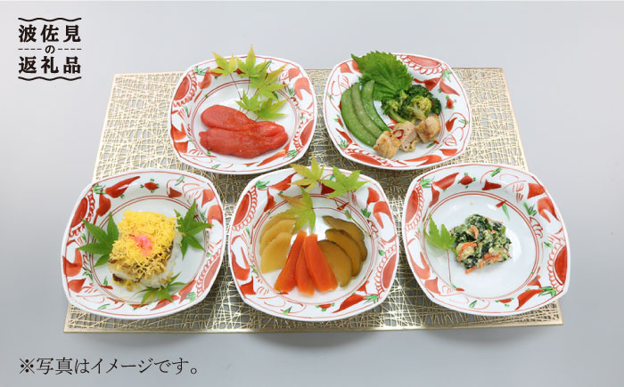 【波佐見焼】夢万歴草華紋 マルチ ボウル Mセット5P（手描）【不二商店】 [UC06]