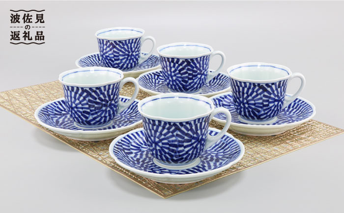 斉山窯　タコ唐草　茶碗 3枚セット　波佐見焼　鉢　ボウル 斉山窯 タコ唐草 茶碗 3枚セット 波佐見焼 鉢 ボウル