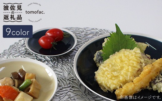 【波佐見焼】シャイニーカラー プレート 小皿 9枚セット 食器 皿 【陶芸ゆたか】 [VA36]