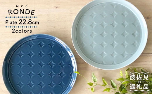 【波佐見焼】RONDE 大皿2色セット（うす瑠璃・グレー）【和山】プレート オーバル 22cm [WB58]