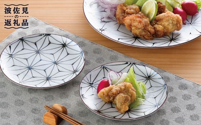 【波佐見焼】Sweet麻シリーズ 15cm プレート 2枚セット 取り皿 ケーキ皿 食器 【まるしん】 [WD36]