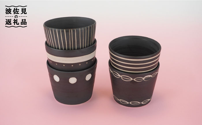 【波佐見焼】蕎麦猪口（マルチカップ）5柄 そばちょこ 小鉢 陶器 【鐵山陶器】 [ZD09]