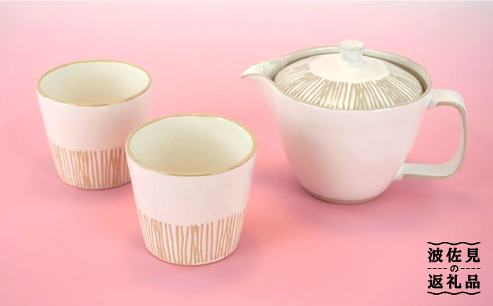 【波佐見焼】櫛目十草粉引ポット・カップ 急須 ティーカップ 湯飲み【馬徳陶苑】 [ZD11]