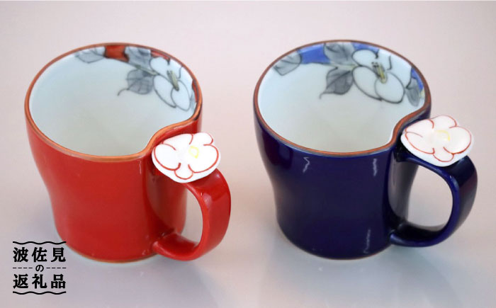 【波佐見焼】花絵蒔（はなえまき）ペア マグカップ スープマグ スープカップ 陶器【仙右エ門陶房】 [ZD17]