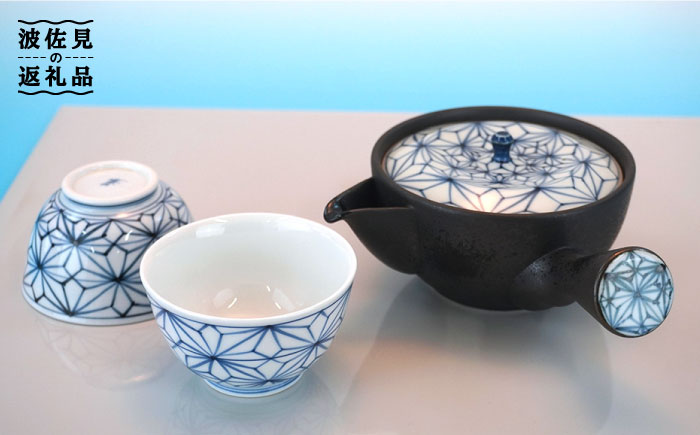 【波佐見焼】麻葉染付 茶器セット 湯飲み 急須 ティーポット 陶器【岩永製陶】 [ZD18]