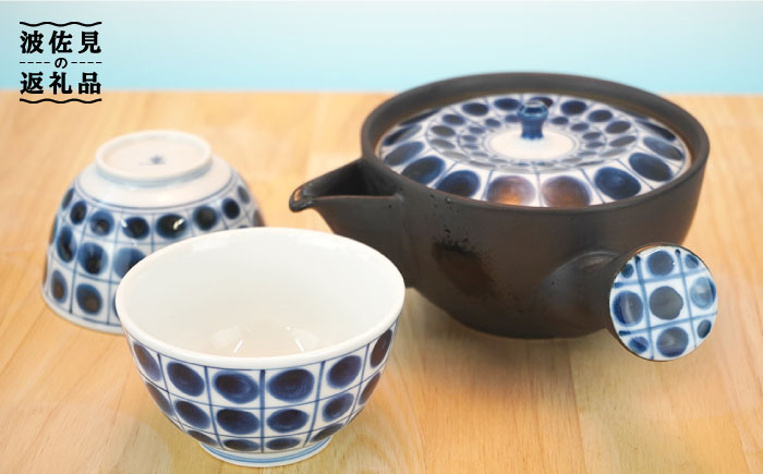 【波佐見焼】割水玉 茶器セット 湯飲み 急須 ティーポット 陶器【岩永製陶】 [ZD20]
