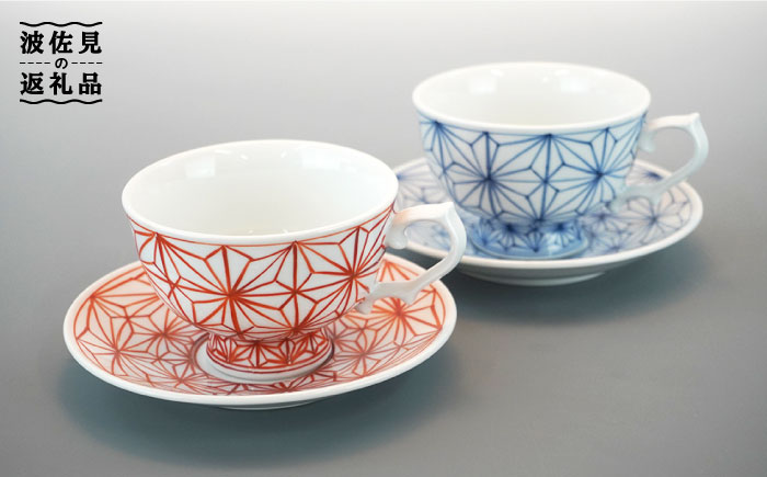 【波佐見焼】麻葉 ペア コーヒーカップ マグカップ スープマグ 陶器 【岩永製陶】 [ZD21]