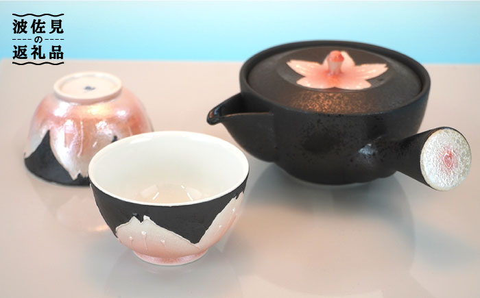 【波佐見焼】ラスター 桜 茶器セット 急須 ティーポット 湯飲み 陶器【岩永製陶】 [ZD22]