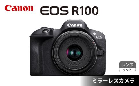 [Canon]EOS R100 レンズキット ミラーレス カメラ キヤノン ミラーレス カメラ 一眼 高画質カメラ[長崎キヤノン] [MA18]