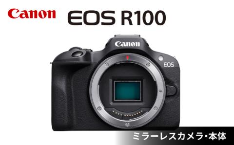 [Canon]EOS R100 ボディのみ ミラーレス カメラ キヤノン ミラーレス カメラ 一眼 エントリーカメラ[長崎キヤノン] [MA17]