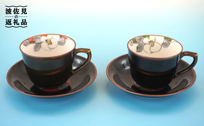 [波佐見焼]花絵蒔(はなえまき)ペア コーヒーカップ・ソーサー マグカップ 陶器[仙右エ門陶房] [ZD15]