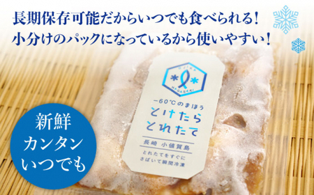 とけたらとれたて ヒラマサ漬け＆蒸しサザエのカルパッチョ風 セット 《小値賀町担い手公社》   ヒラマサ サザエ 漬け丼 海鮮 魚貝類 カルパッチョ おつまみ おかず 食べ比べ  [DAA032]