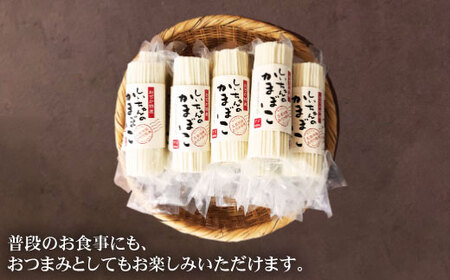 【すぼ付き・アジ100%】しいちゃんかまぼこ（10個セット）＜しまうま商会＞  20000 20000円 2万円  [DAB006]