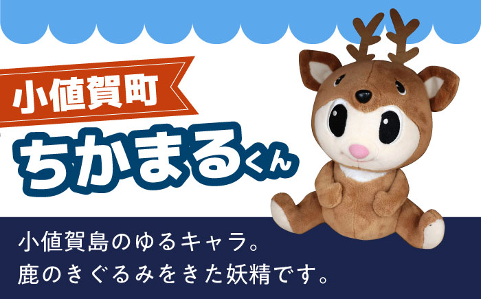 お楽しみちかまるくん缶バッジセット（ランダム5個入り）  [DAB046]