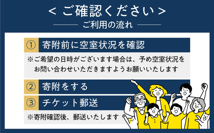 【アレックス・カー監修】古民家ステイ 一期庵（ICHIGOAN）１泊２日ペア宿泊券（素泊まり）＜おぢかアイランドツーリズム＞ ギフト 贈答 贈り物  [DAJ004]