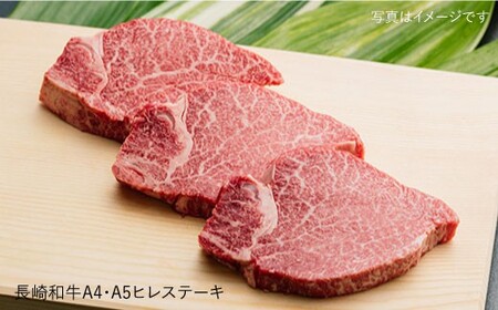 【3セット限定 月1回全10回定期便】A4A5 長崎和牛プラチナ定期便（ヒレステーキ・すき焼き・ローストビーフ）《小値賀町》 【有限会社肉の相川】  3550000 3550000円 355万円  [DAR013]