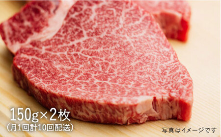 【全10回定期便】【10セット限定】A5ランク 長崎和牛 ヒレステーキ 150g×2枚 & すき焼き・しゃぶしゃぶ用 400g 《小値賀町》【有限会社肉の相川】 A5 和牛 すき焼き しゃぶしゃぶ ヒレ ステーキ 牛肉 肉 セット 鍋 焼肉 BBQ 贅沢   670000 670000円 67万円  [DAR022]