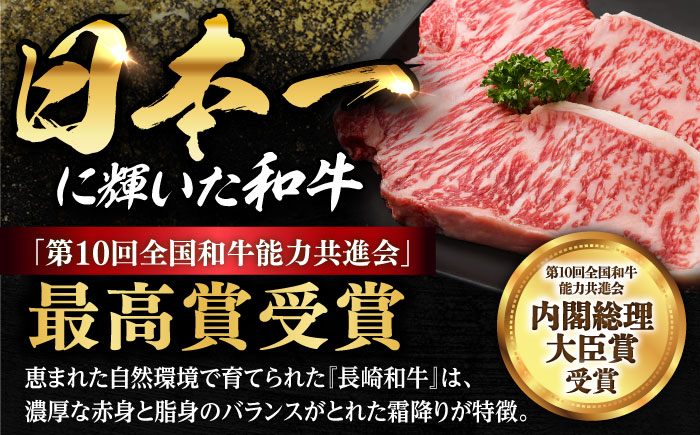 【年内配送】【A5ランク】長崎和牛 切り落とし 300ｇ【肉の相川】  [DAR049]