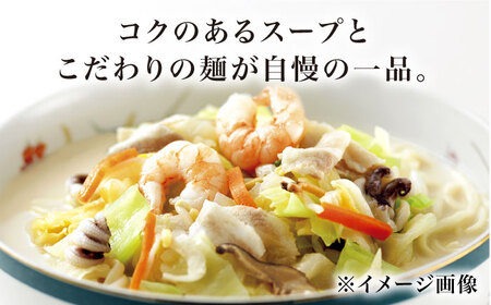 【年内配送】【具材付き】長崎ちゃんぽん　4人前＜みろく屋＞ 長崎 五島列島 小値賀 簡単調理 野菜 おかず 簡単 時短 贈答用   [DBD051]