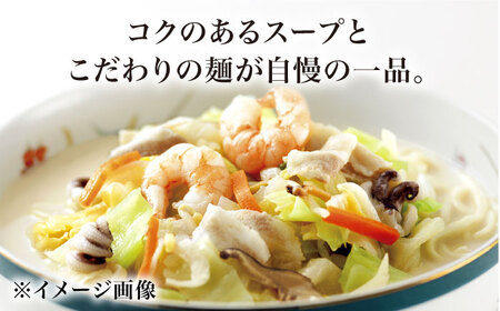 【年内配送】【具材付き】長崎ちゃんぽん 6人前＜みろく屋＞ 長崎 五島列島 小値賀 簡単調理 野菜 おかず 簡単 時短   [DBD053]