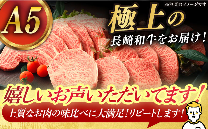 【3回定期便】長崎和牛 焼肉セット 4種計920g 【株式会社 OGAWA】 焼肉セット [DBJ018]