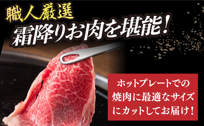 【3回定期便】 長崎和牛 霜降り肉 約1kg 焼肉用 《小値賀町》【深佐屋】 焼肉 焼き肉 肉 和牛 黒毛和牛 贅沢 霜降り  [DBK023]