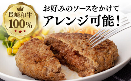 【年内配送】長崎和牛 ハンバーグ （150g×10）小値賀【長崎フードサービス】 ハンバーグ 100% [DBL003]