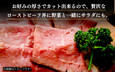 【2回定期便】【A5ランク】 長崎和牛 ローストビーフ 400g《小値賀町》【有限会社長崎フードサービス】  肉 和牛 黒毛和牛 贅沢  A5  [DBL018]