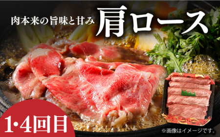 【全6回定期便】 長崎和牛 牛肉 定期便 約5.4kg 《小値賀町》【長崎フードサービス】  肉 和牛 ハンバーグ すき焼き しゃぶしゃぶ ローストビーフ 贅沢 黒毛和牛  [DBL030]