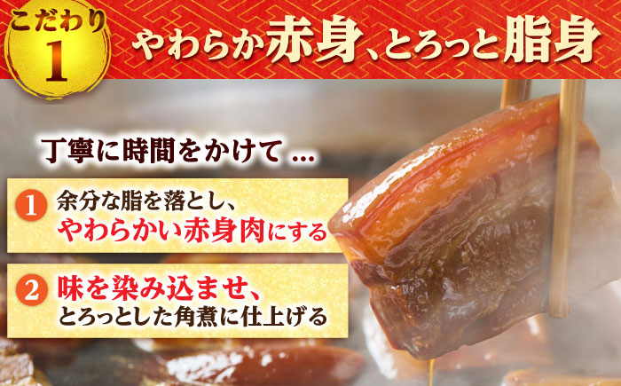 【年内配送】長崎県産豚角煮まん 12個/角煮家こじま [DBX012]