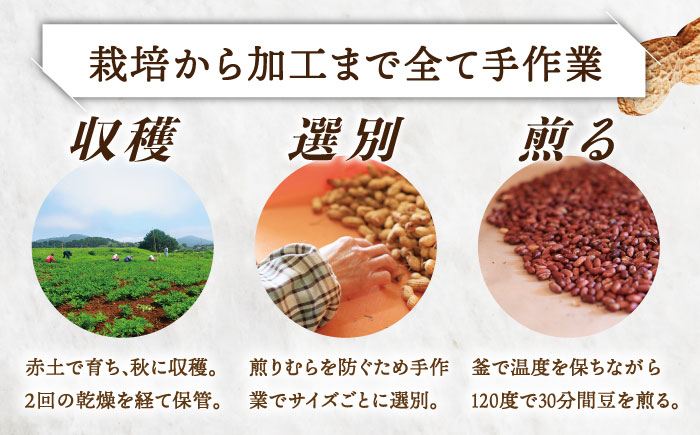 【年内配送】【濃厚！】HAO！ピーナッツペースト 2本 《担い手公社》 ピーナッツ ピーナッツ  [DAA011]