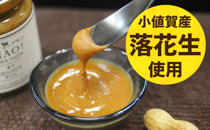 【カレー堪能セット！】小値賀島のピーナッツカレースパイスキット・切干大根30ｇ 各2セット 贈答 【小値賀町】《小値賀町担い手公社》  [DAA060]