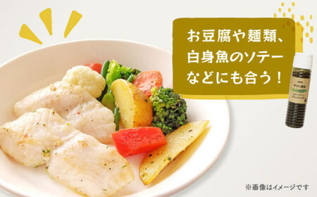 やさい昆布 ドレッシング 2本＆ピーナッツカレー スパイスセット 《しまうま商会》【小値賀町】  ミールキット スパイスカレー 昆布 カレー スパイス セット 調味料 落花生  常温  [DAB005]