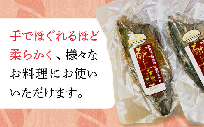 【凝縮された旨味と香り】鰹生ぶし 献上節 5本セット ＜しまうま商会＞  なまり節 なまりぶし 鰹 カツオ 生節 鰹節 かつお節 カツオ節 ダシ 出汁  [DAB079]