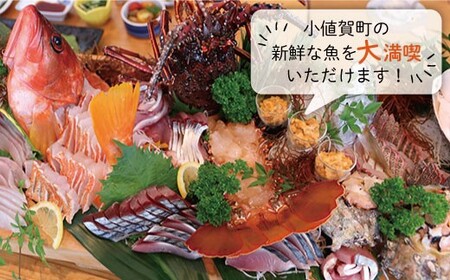 島宿御縁 1泊2日ペア宿泊券（2食付き）＜島宿御縁＞   [DAC001]