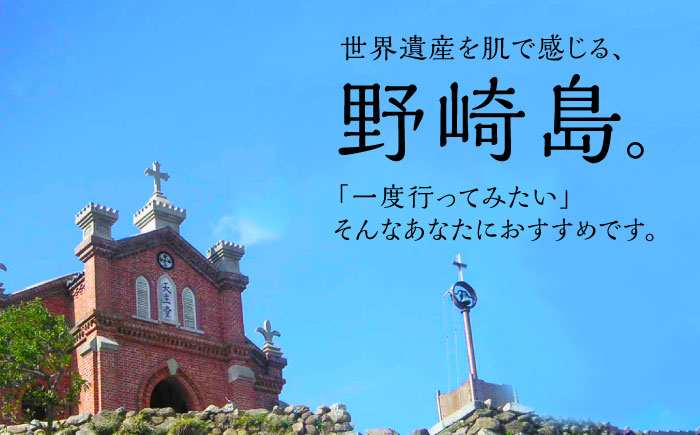 【小値賀満喫セットプラン】野崎島ガイドツアー＋小値賀古民家ステイ（1名様）ガイドツアー 古民家ステイ 古民家 宿泊 旅行 世界遺産 体験 長崎県 五島列島 小値賀町 野崎島   [DAJ017]