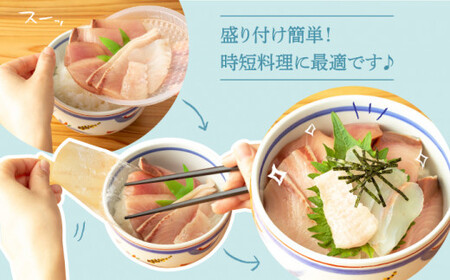 【受付終了】 さちどん5パック 海鮮丼の具  《古民家レストラン 敬承 藤松》  海鮮丼 時短 簡単調理 海鮮 旬 天然 刺身 お刺身 刺し身  [DAK006]