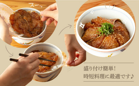 【受付終了】【高級魚】ブランド魚 値賀咲 （ちかさき） うまかドン 2パック&さちどん3パック セット  海鮮丼の具  《古民家レストラン 敬承 藤松》  海鮮丼 時短 簡単調理 海鮮 旬 天然 刺身 お刺身 刺し身 いさき イサキ  [DAK007]