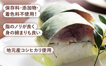 【全2回定期便】【高級魚】 ブランドイサキ 値賀咲（ちかさき）の棒寿司 約250g×2本（特製醤油付き）《古民家レストラン 敬承 藤松》【小値賀町】  いさき 寿司 お寿司 棒寿司 海鮮 鮮魚 押し寿司 贅沢 ギフト お祝い  [DAK012]