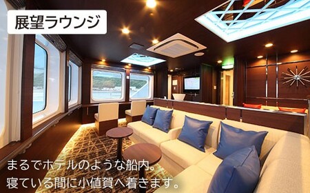 【博多港ー小値賀港】往復フェリー「太古」乗船券（1名様分）＜野母商船＞  29000 29000円  [DAQ001]