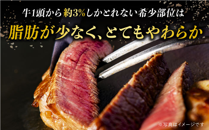 希少部位長崎和牛 ヒレステーキ 150g×2枚 【肉の相川】 [DAR001] ヒレ ステーキ ヒレ ヒレ 肉